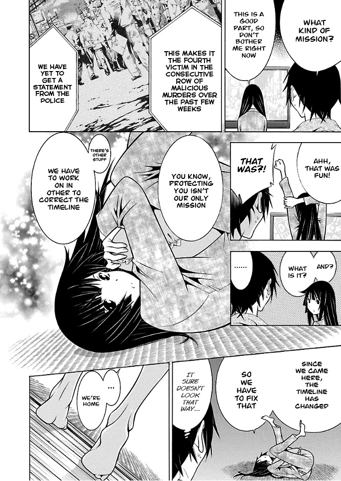 Takayukashiki Shoujo Chapter 24 page 7 - Chapter 24