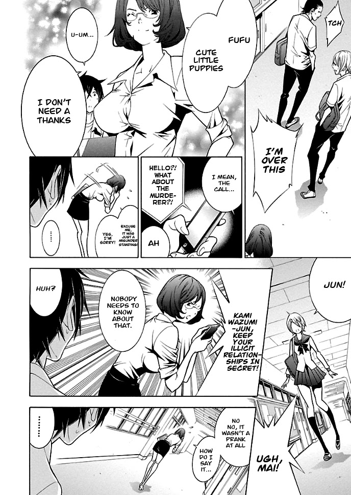 Takayukashiki Shoujo Chapter 25 page 11 - Chapter 25