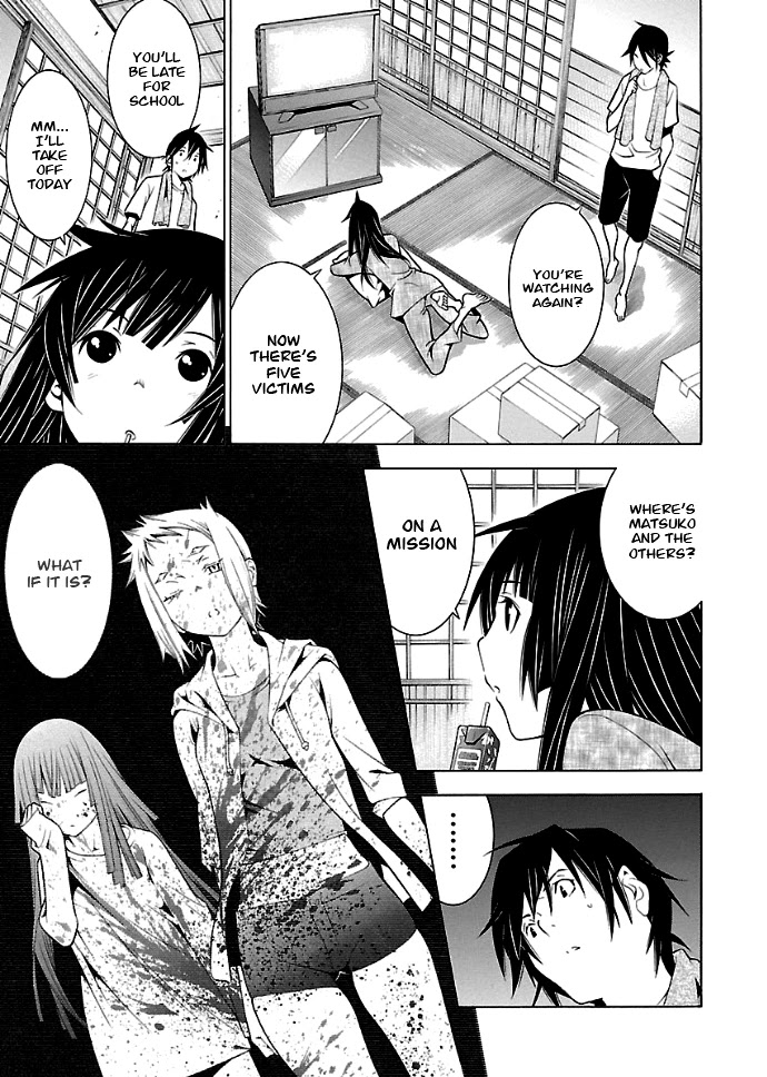 Takayukashiki Shoujo Chapter 25 page 4 - Chapter 25