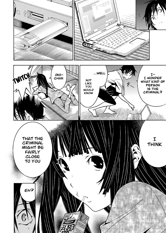 Takayukashiki Shoujo Chapter 25 page 5 - Chapter 25