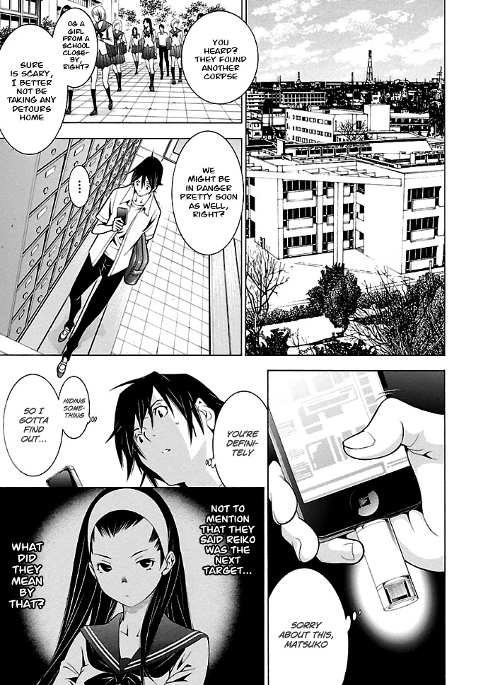 Takayukashiki Shoujo Chapter 25 page 6 - Chapter 25