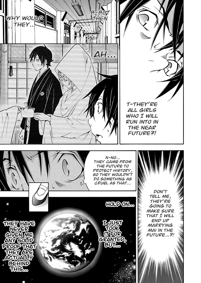 Takayukashiki Shoujo Chapter 25 page 8 - Chapter 25