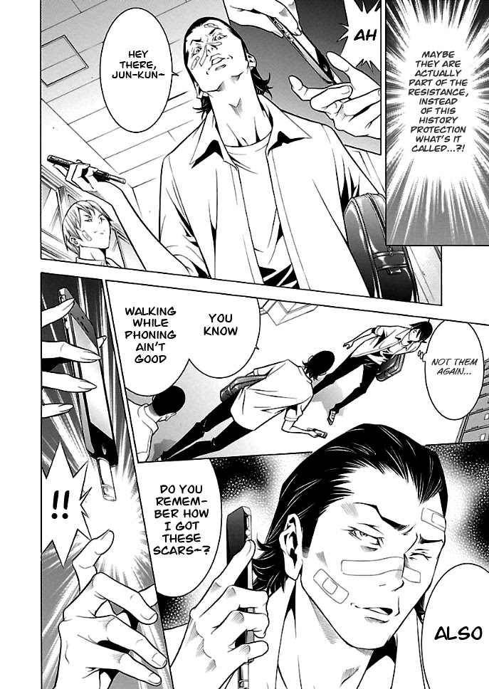 Takayukashiki Shoujo Chapter 25 page 9 - Chapter 25
