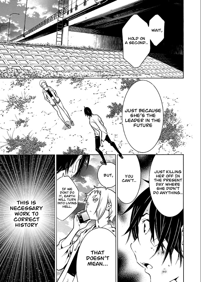 Takayukashiki Shoujo Chapter 28 page 4 - Chapter 28