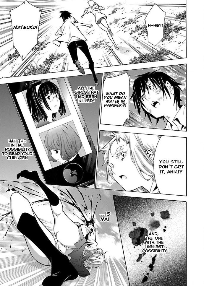 Takayukashiki Shoujo Chapter 29 page 4 - Chapter 29