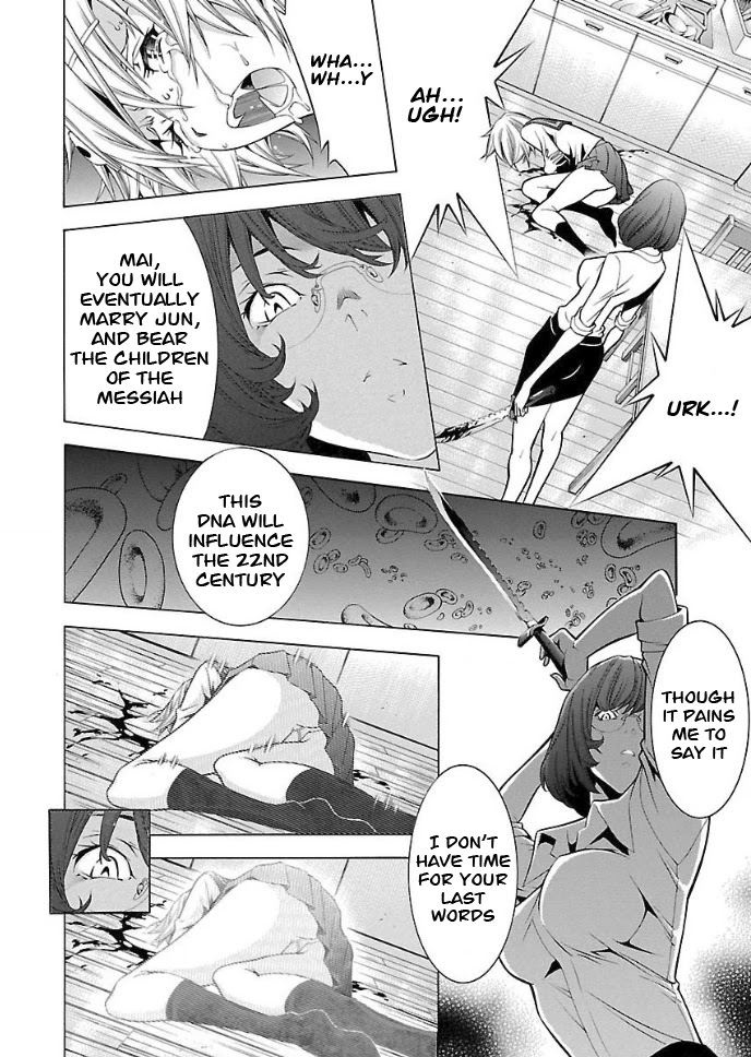 Takayukashiki Shoujo Chapter 29 page 5 - Chapter 29