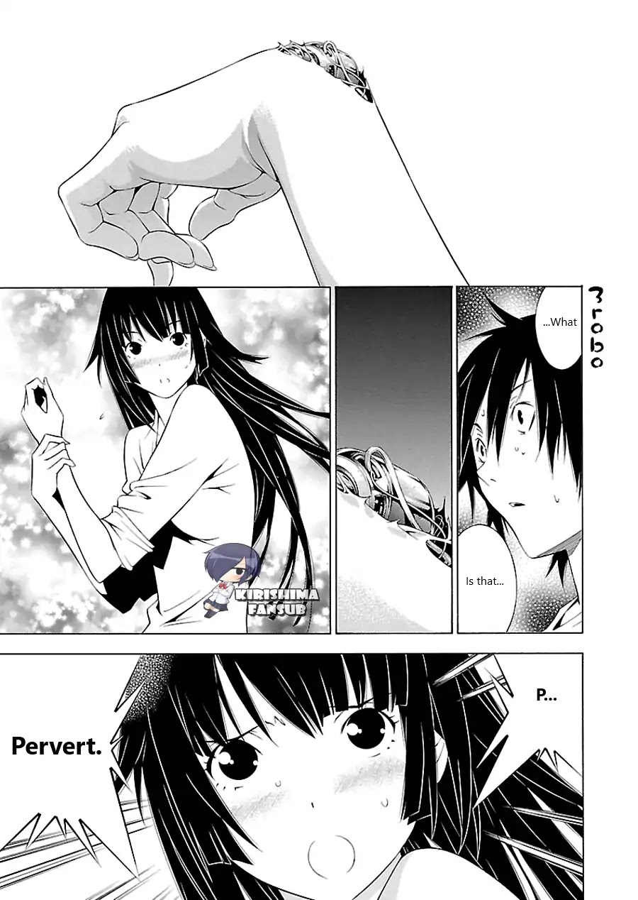 Takayukashiki Shoujo Chapter 3 page 1 - Chapter 3