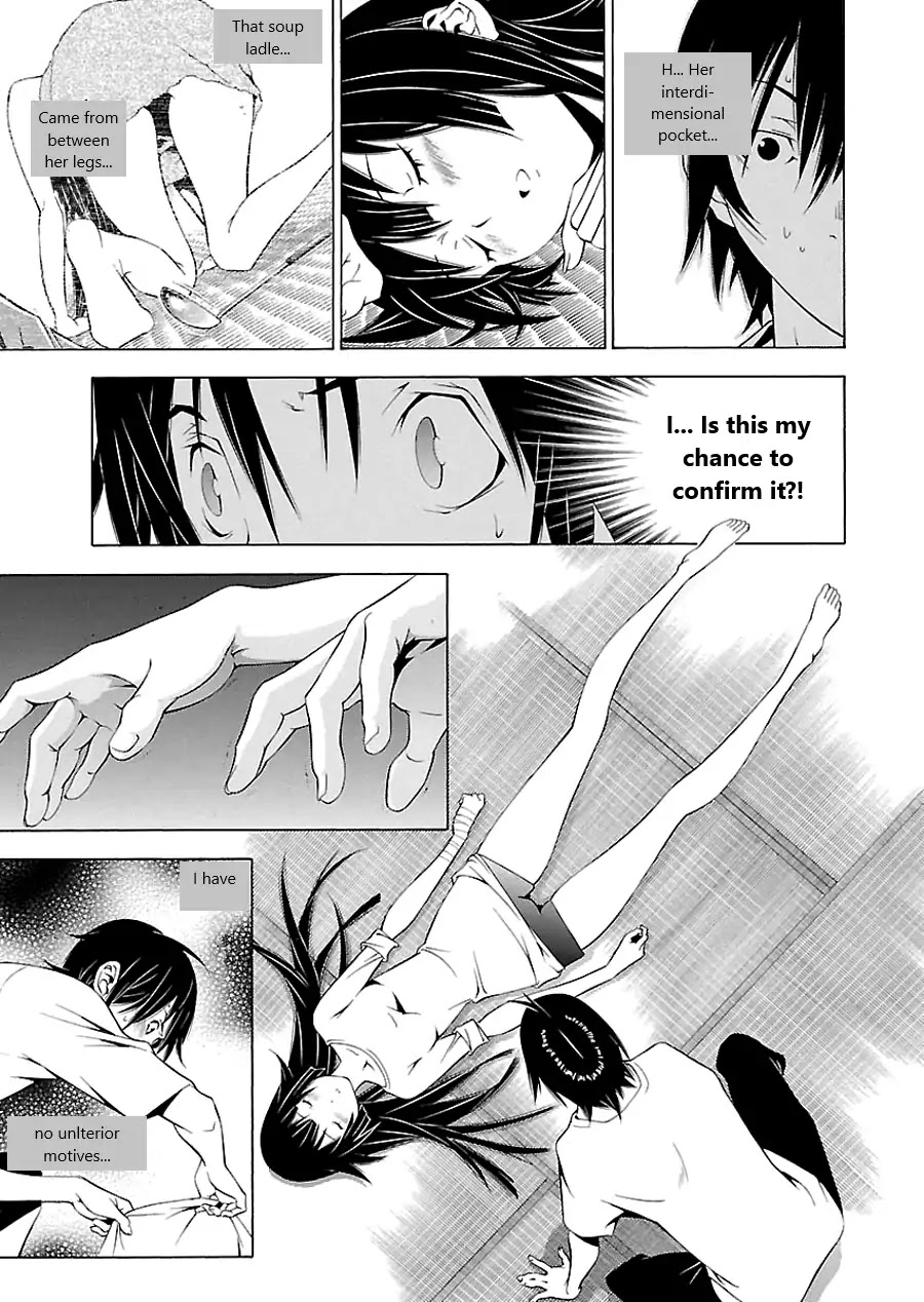 Takayukashiki Shoujo Chapter 3 page 11 - Chapter 3