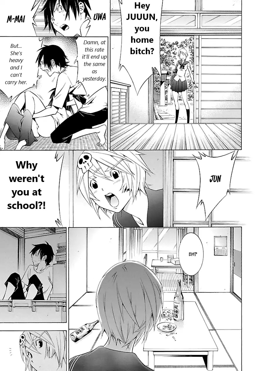 Takayukashiki Shoujo Chapter 3 page 15 - Chapter 3