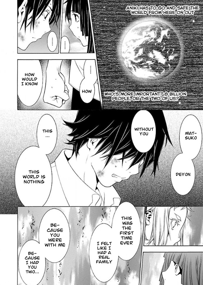 Takayukashiki Shoujo Chapter 31 page 11 - Chapter 31