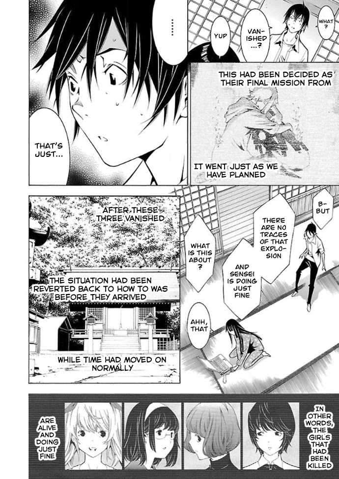 Takayukashiki Shoujo Chapter 32 page 13 - Chapter 32