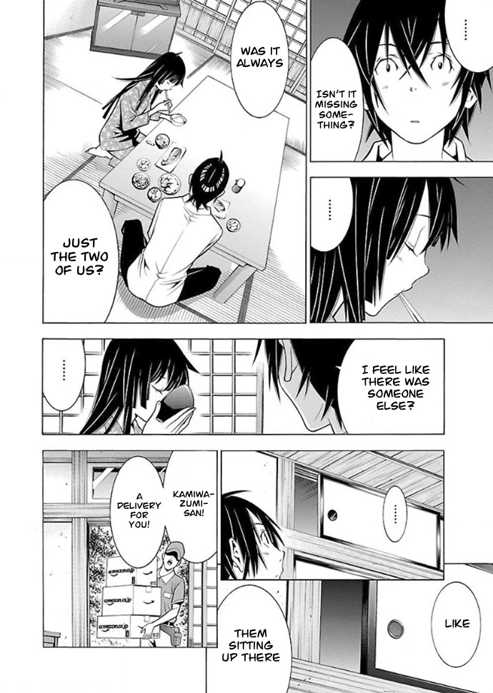 Takayukashiki Shoujo Chapter 32 page 3 - Chapter 32