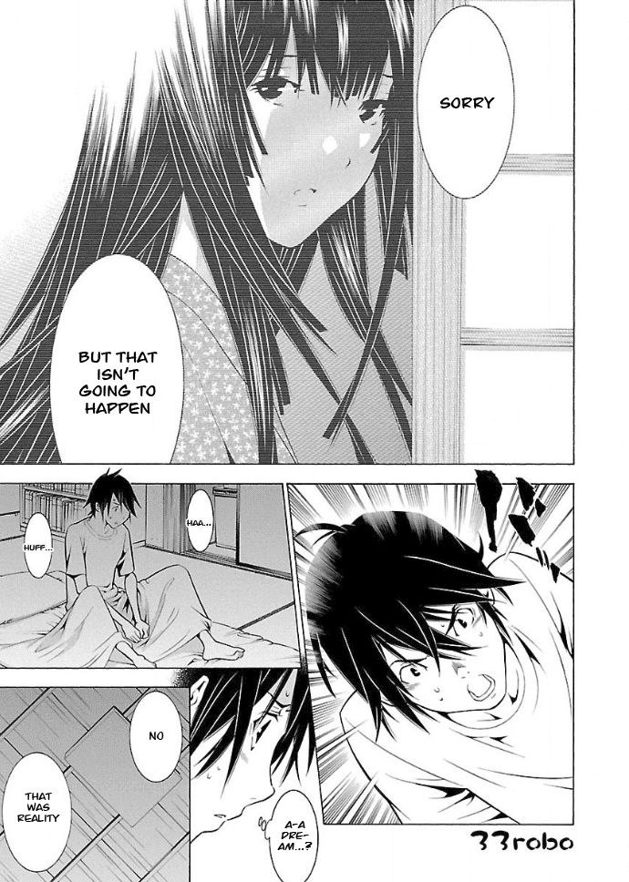 Takayukashiki Shoujo Chapter 33 page 2 - Chapter 33