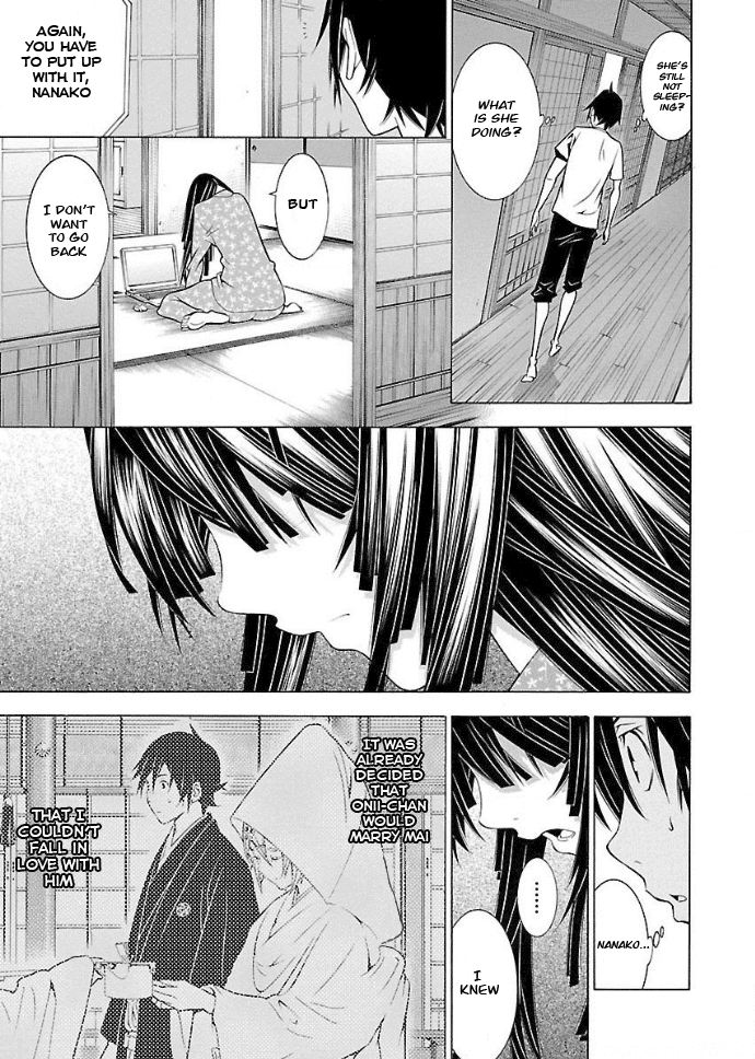 Takayukashiki Shoujo Chapter 33 page 4 - Chapter 33