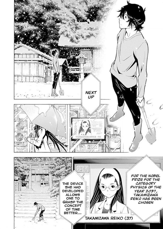 Takayukashiki Shoujo Chapter 34 page 3 - Chapter 34 [END]