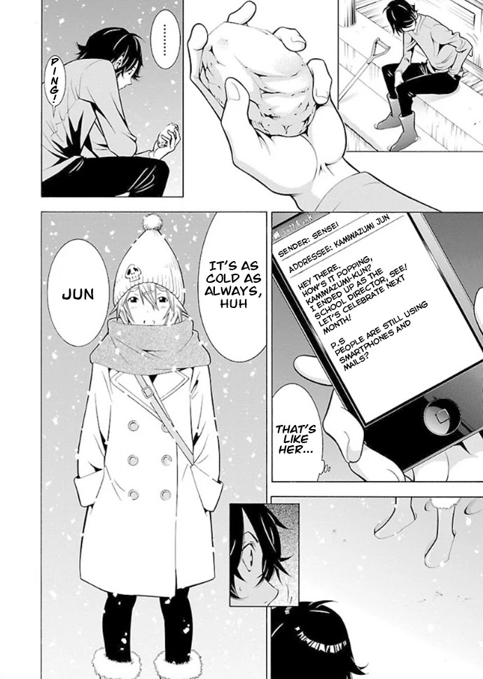 Takayukashiki Shoujo Chapter 34 page 5 - Chapter 34 [END]
