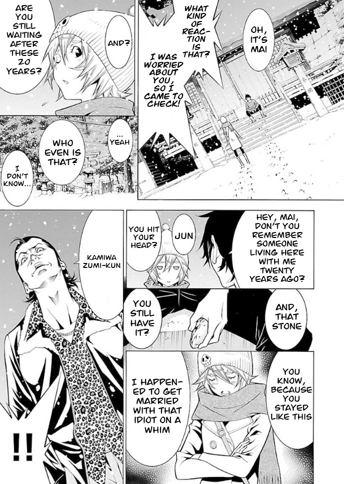 Takayukashiki Shoujo Chapter 34 page 6 - Chapter 34 [END]