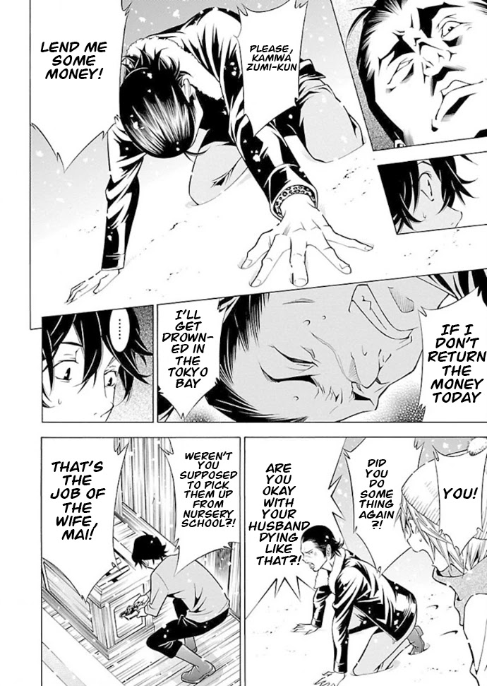 Takayukashiki Shoujo Chapter 34 page 7 - Chapter 34 [END]