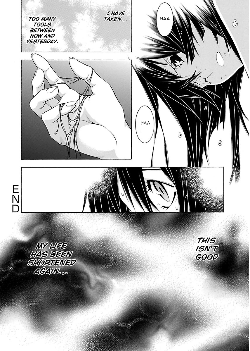 Takayukashiki Shoujo Chapter 4 page 16 - Chapter 4