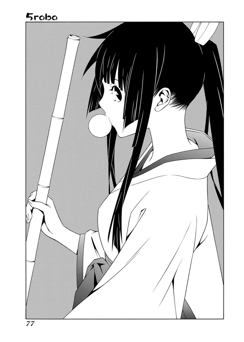 Takayukashiki Shoujo Chapter 5 page 1 - Chapter 5
