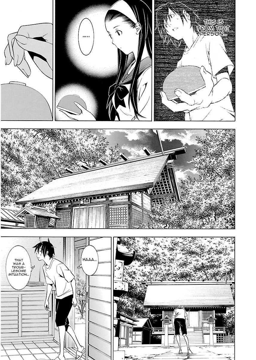 Takayukashiki Shoujo Chapter 5 page 11 - Chapter 5