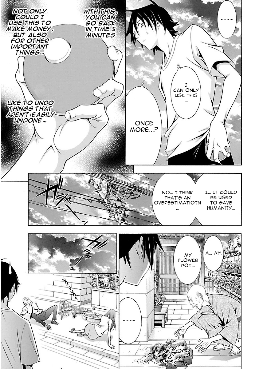 Takayukashiki Shoujo Chapter 5 page 3 - Chapter 5
