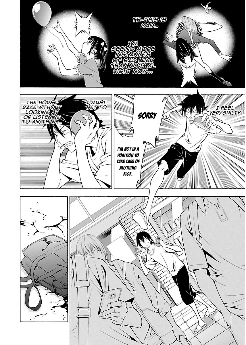Takayukashiki Shoujo Chapter 5 page 4 - Chapter 5