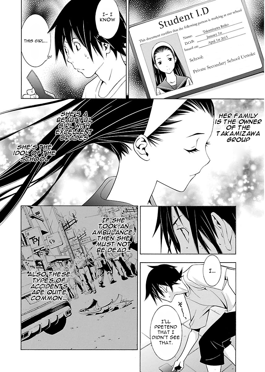 Takayukashiki Shoujo Chapter 5 page 6 - Chapter 5