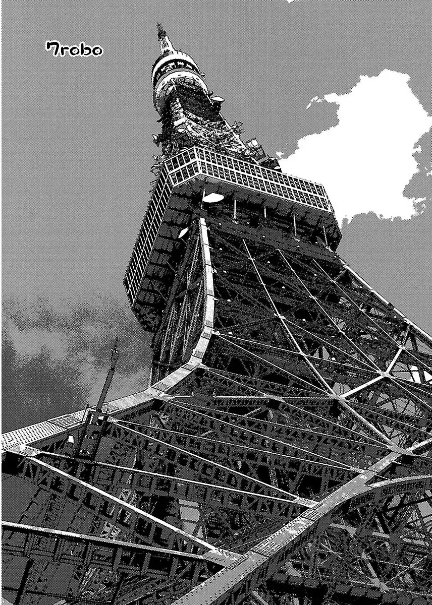 Takayukashiki Shoujo Chapter 7 page 4 - Chapter 7