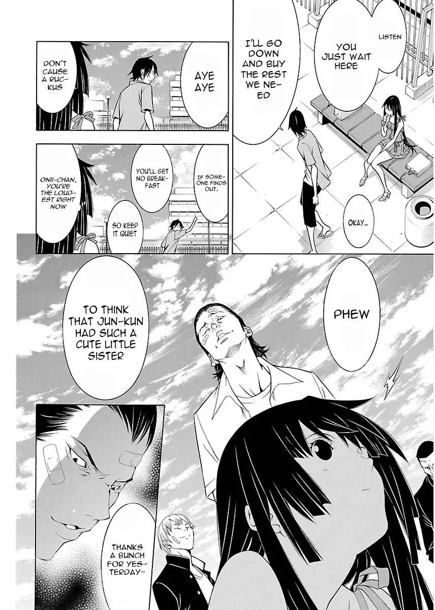 Takayukashiki Shoujo Chapter 7 page 7 - Chapter 7