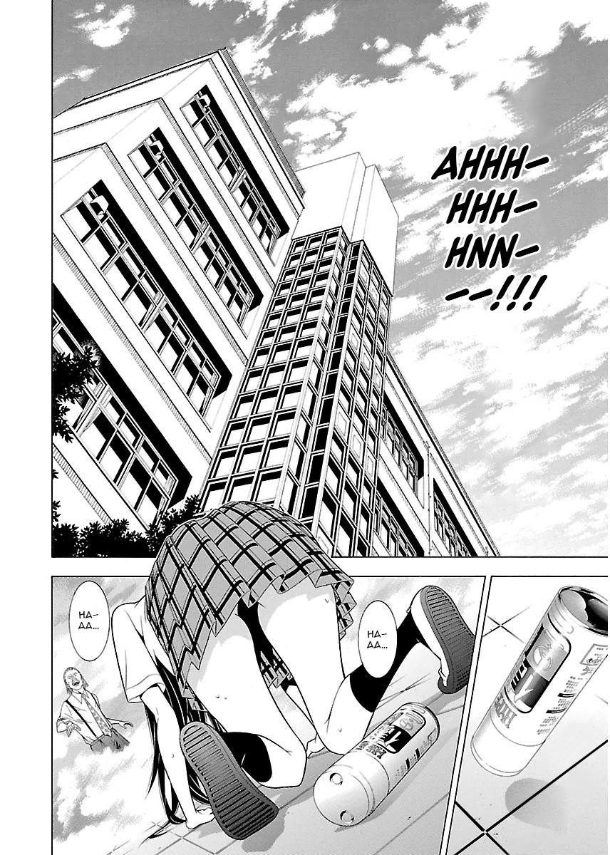 Takayukashiki Shoujo Chapter 8 page 13 - Chapter 8