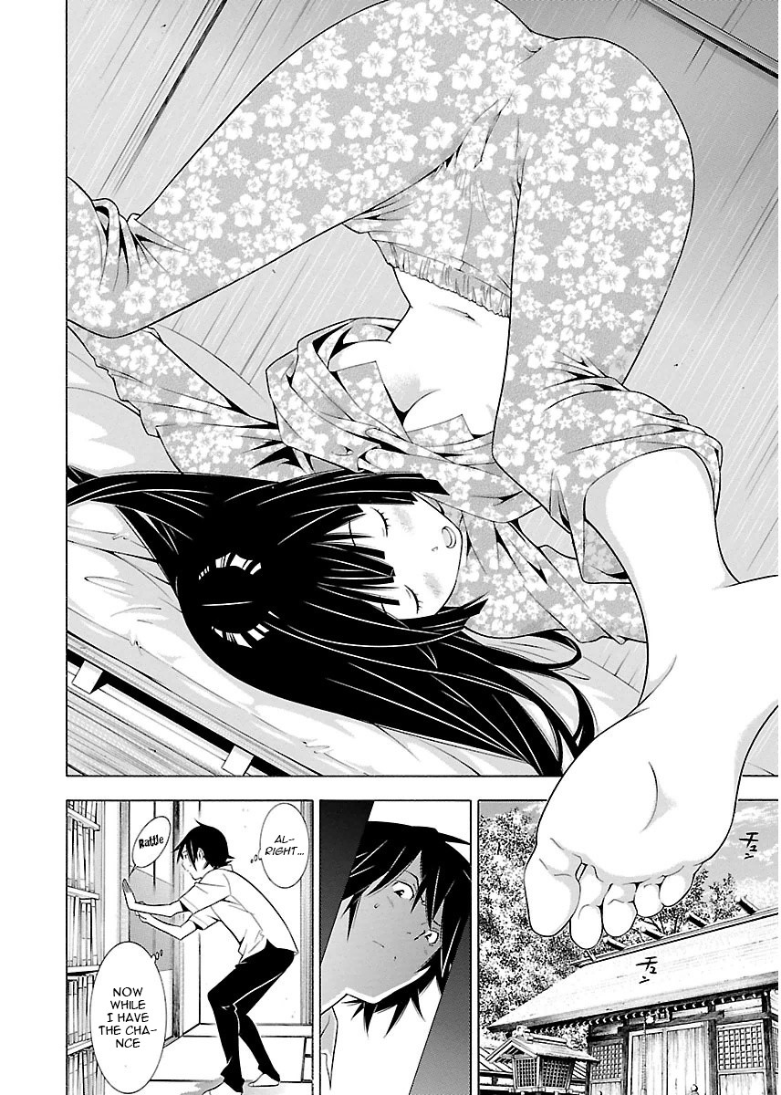 Takayukashiki Shoujo Chapter 8 page 3 - Chapter 8