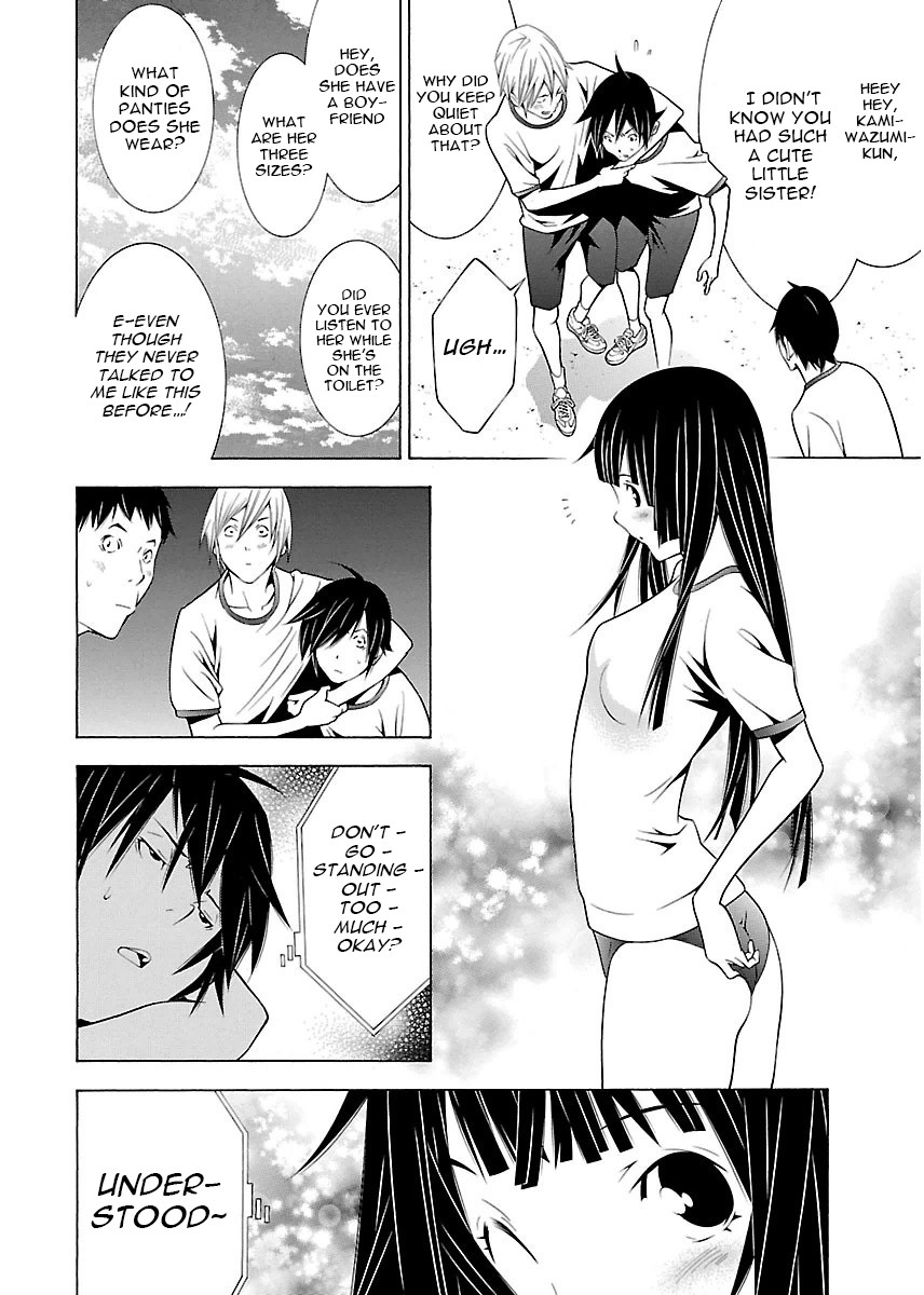 Takayukashiki Shoujo Chapter 9 page 5 - Chapter 9