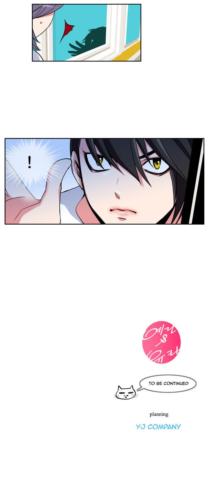 Take Care Of My Cat Chapter 10 page 11 - Chapter 10 : Big Brother!