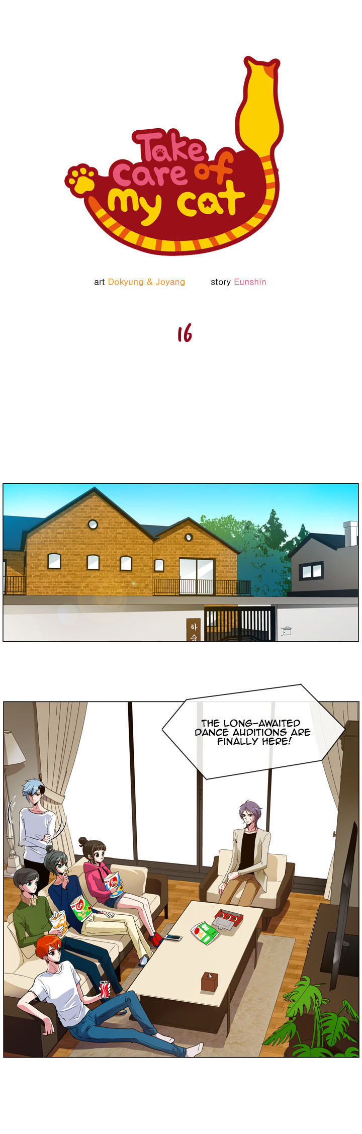 Take Care Of My Cat Chapter 16 page 1 - Chapter 16 : Slug Worthy