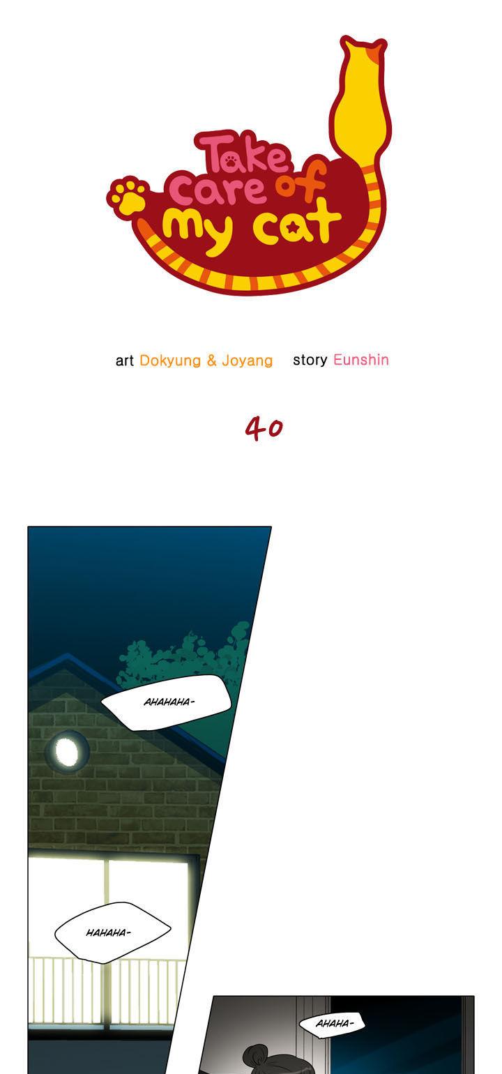 Take Care Of My Cat Chapter 40 page 1 - Chapter 40 : Look at me