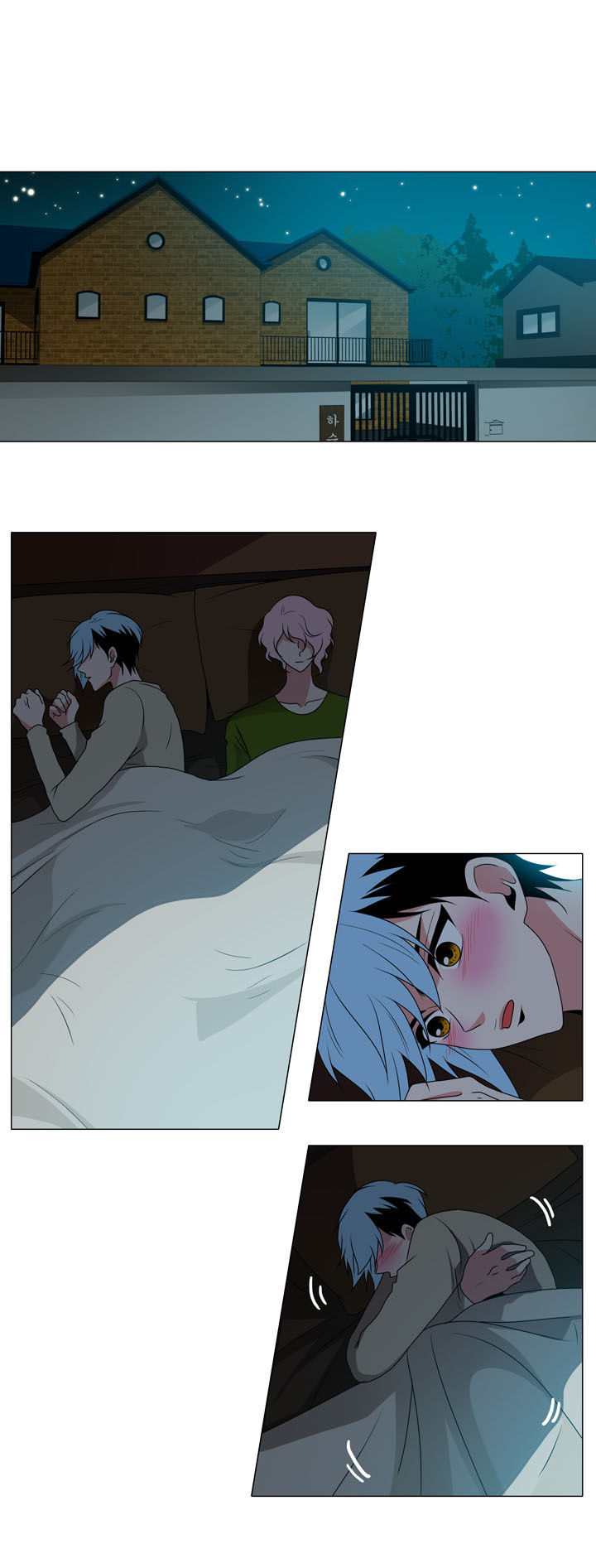 Take Care Of My Cat Chapter 41 page 5 - Chapter 41 : Mating Season?
