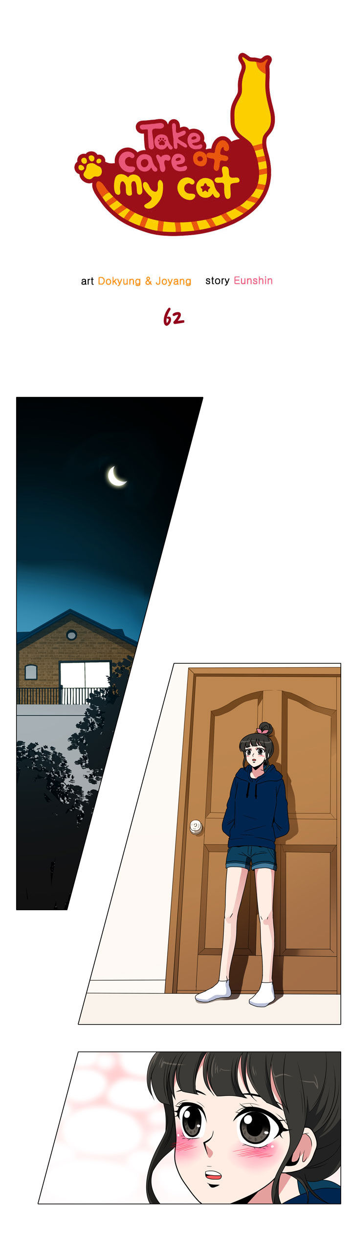 Take Care Of My Cat Chapter 62 page 1 - Chapter 62 : Dana