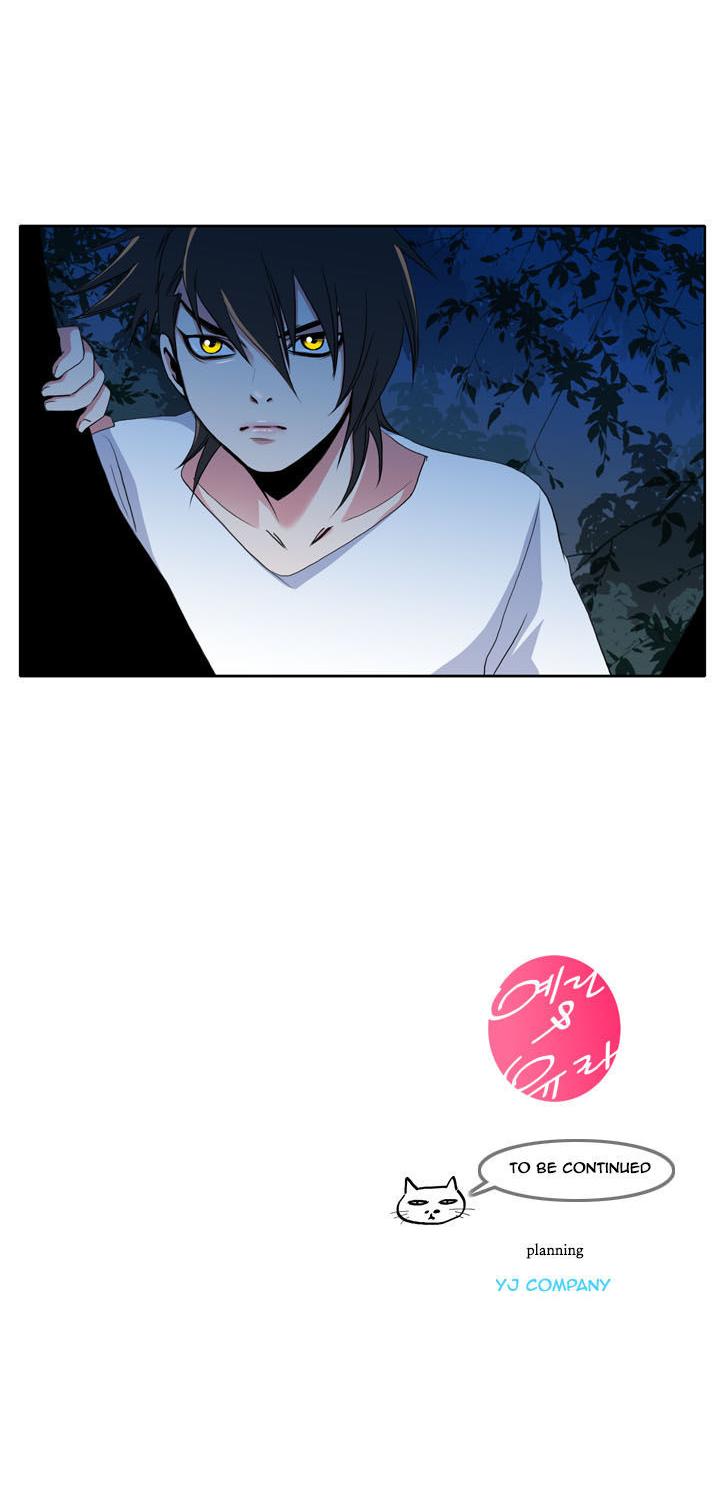 Take Care Of My Cat Chapter 7 page 18 - Chapter 7 : Catching something...