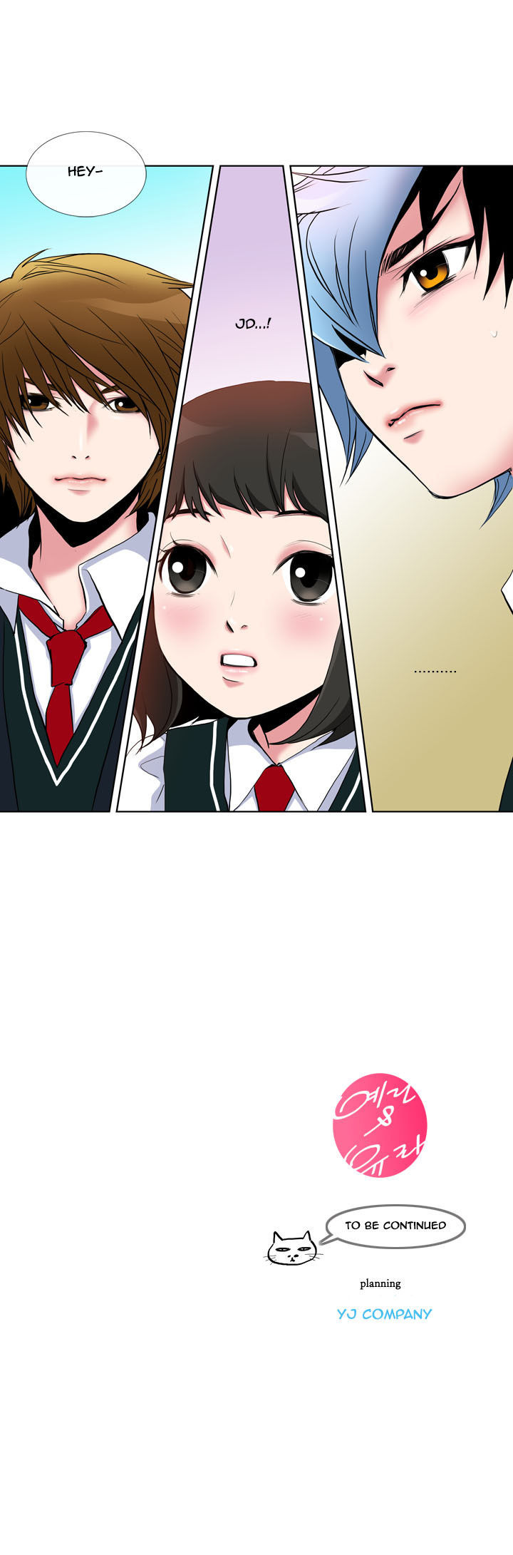 Take Care Of My Cat Chapter 9 page 23 - Chapter 9 : Acting Strange
