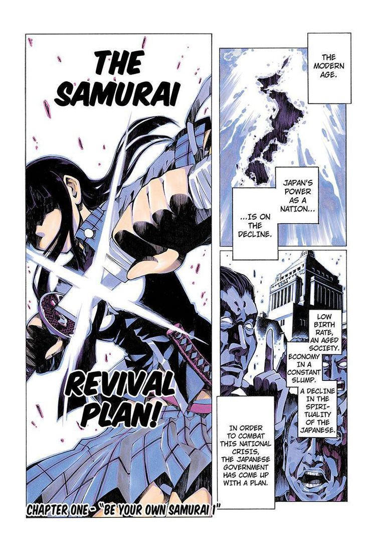 Take Dake Dake! - Takedakei Gentei Chapter 1 page 1 - Chapter 1