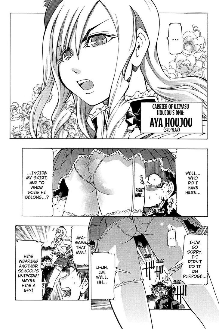 Take Dake Dake! - Takedakei Gentei Chapter 1 page 12 - Chapter 1