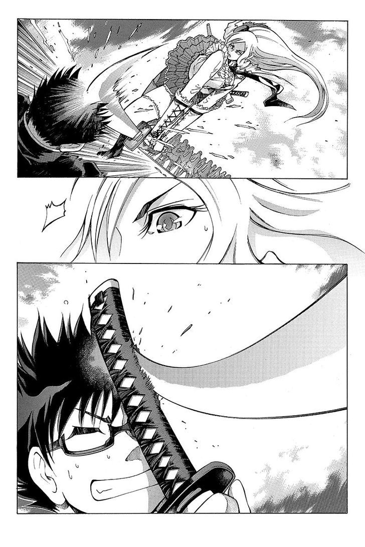 Take Dake Dake! - Takedakei Gentei Chapter 1 page 15 - Chapter 1