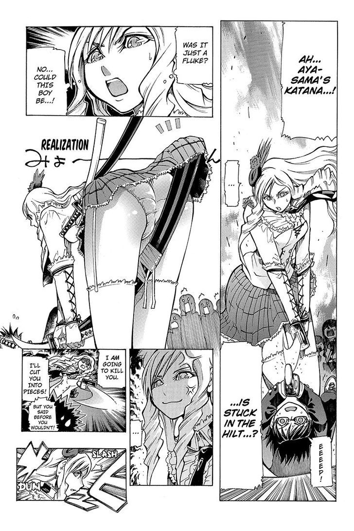 Take Dake Dake! - Takedakei Gentei Chapter 1 page 16 - Chapter 1