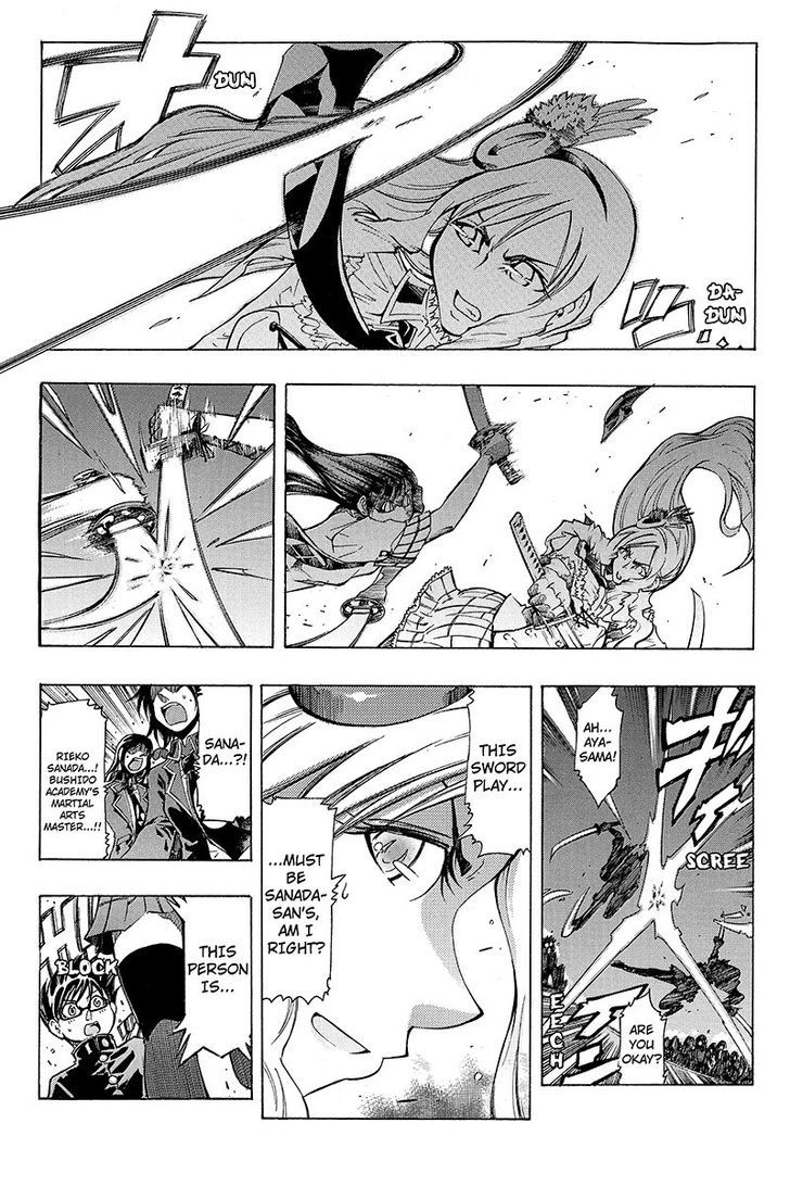 Take Dake Dake! - Takedakei Gentei Chapter 1 page 17 - Chapter 1