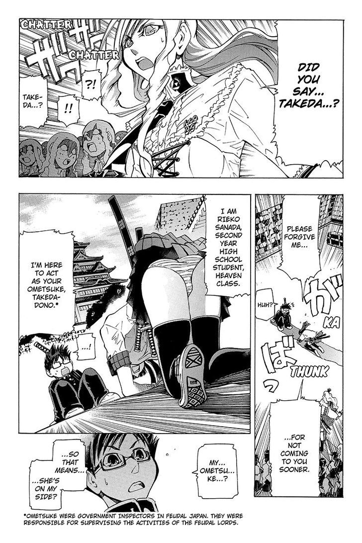 Take Dake Dake! - Takedakei Gentei Chapter 1 page 19 - Chapter 1