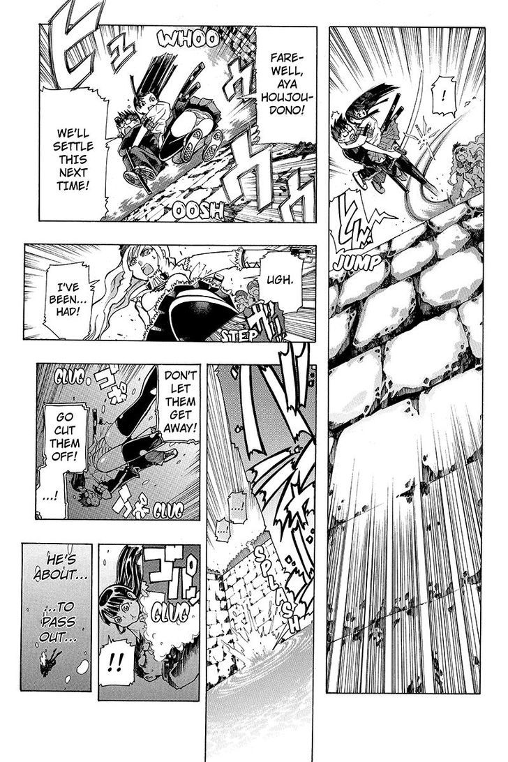 Take Dake Dake! - Takedakei Gentei Chapter 1 page 25 - Chapter 1