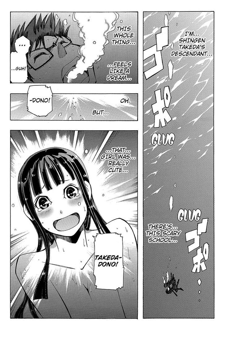 Take Dake Dake! - Takedakei Gentei Chapter 1 page 26 - Chapter 1