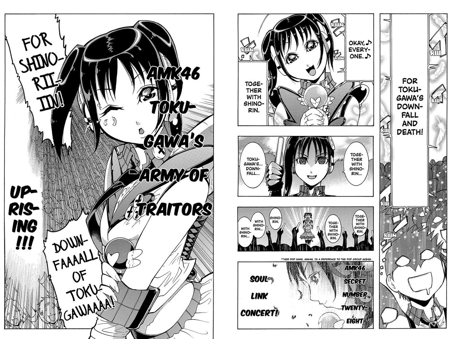 Take Dake Dake! - Takedakei Gentei Chapter 13 page 12 - Chapter 13 : "I'll Only Shake Hands... With You." (1)