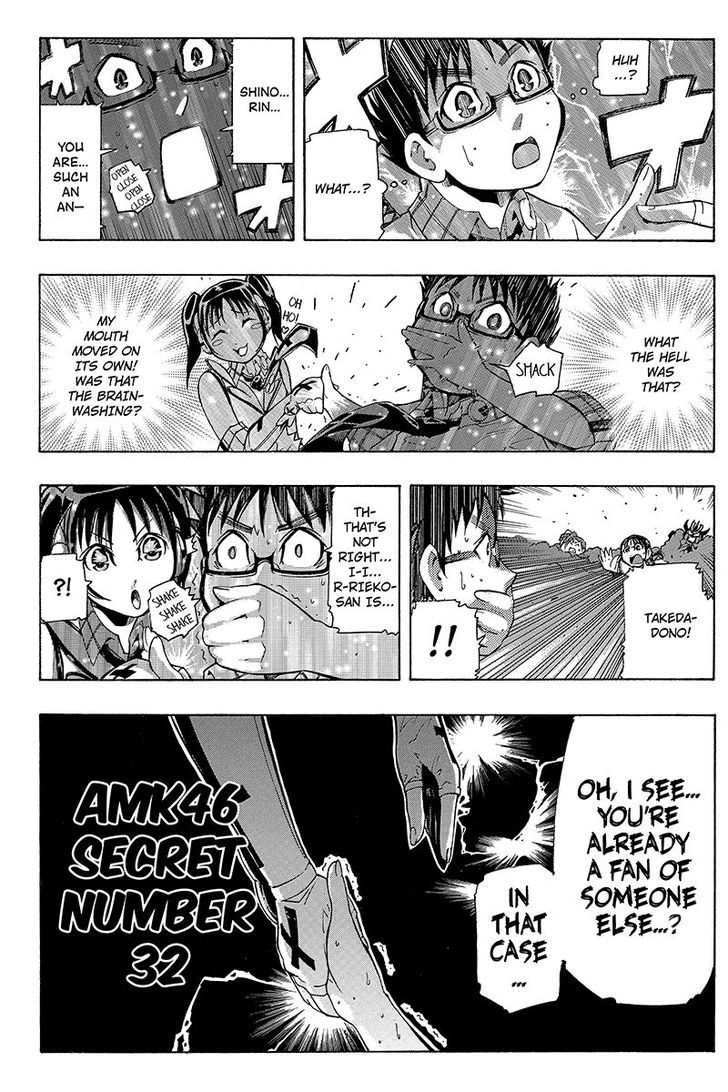 Take Dake Dake! - Takedakei Gentei Chapter 14 page 10 - Chapter 14